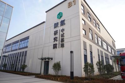 新風口來了！這一次，咸陽高新區“氫”裝上陣，引領能源科技研究服務新浪潮